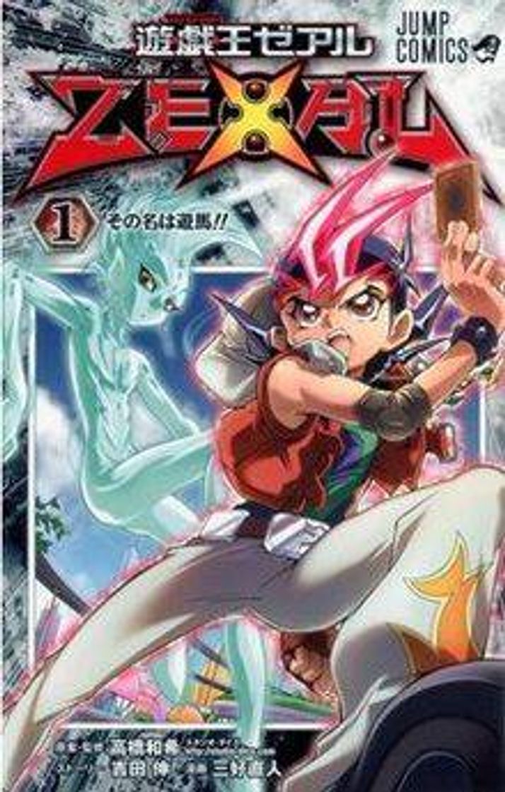 Series Yu-Gi-Oh! ZeXal // Courtesy Call // Collab with RIMALUKA - YouTube