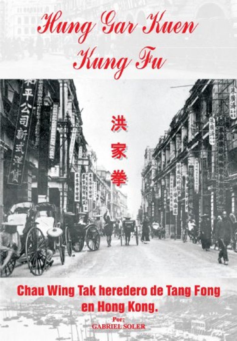 Book Hung Gar Kung Fu
