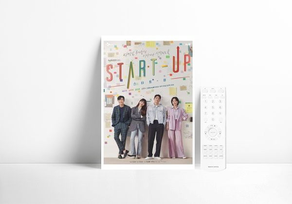 Serie Start-Up