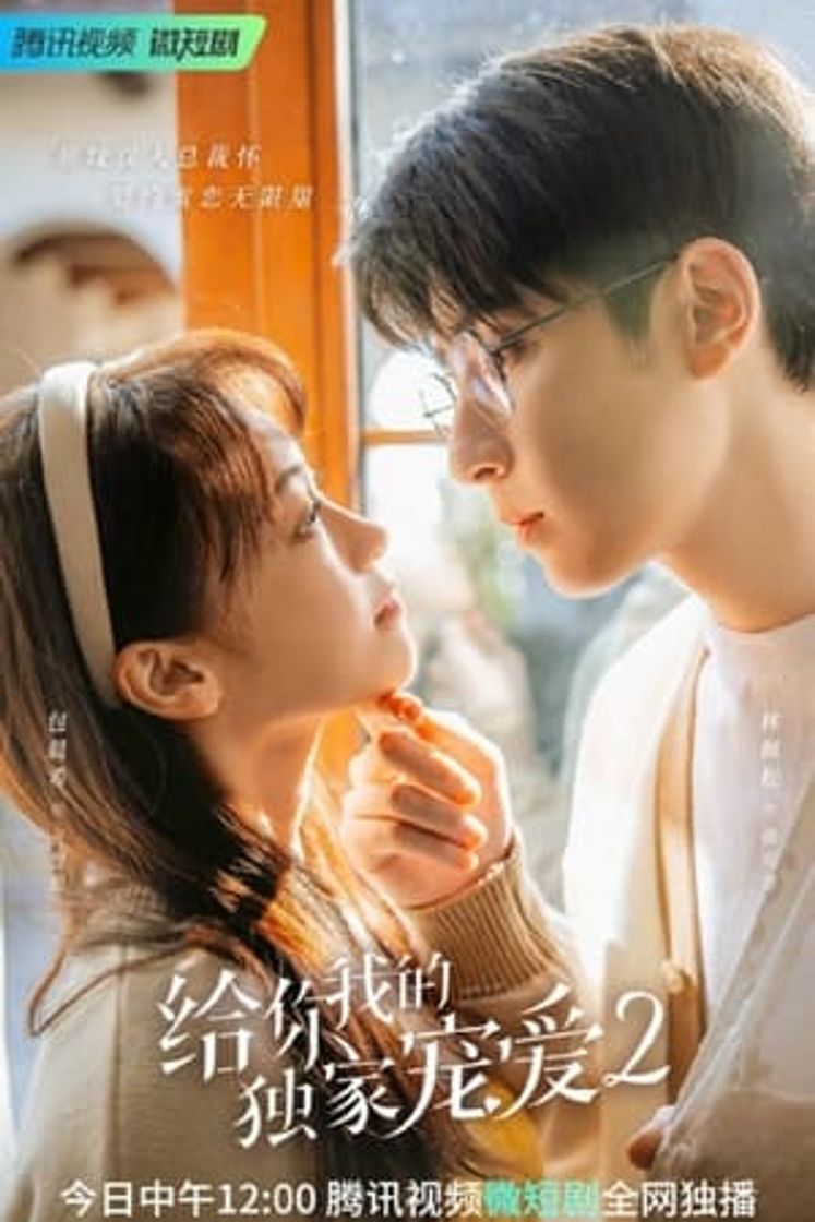 Serie Here Is My Exclusive Indulge 2