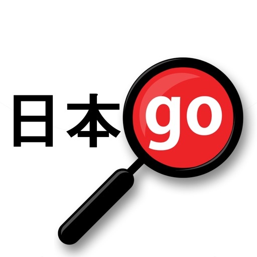 App Yomiwa Japanese Dictionary