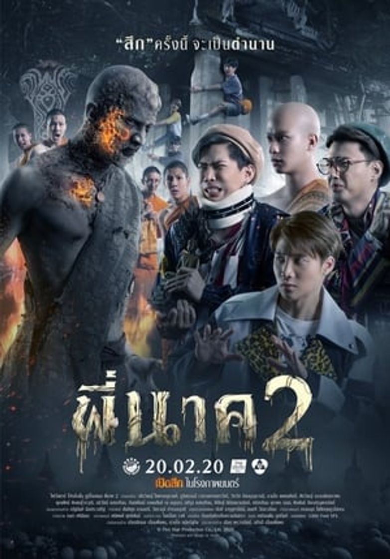 Movie พี่นาค 2