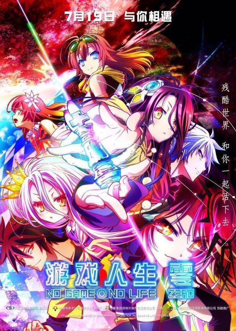 Serie No game, no life 