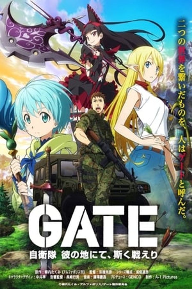 Serie Gate: Jieitai Kanochi nite, Kaku Tatakaeri