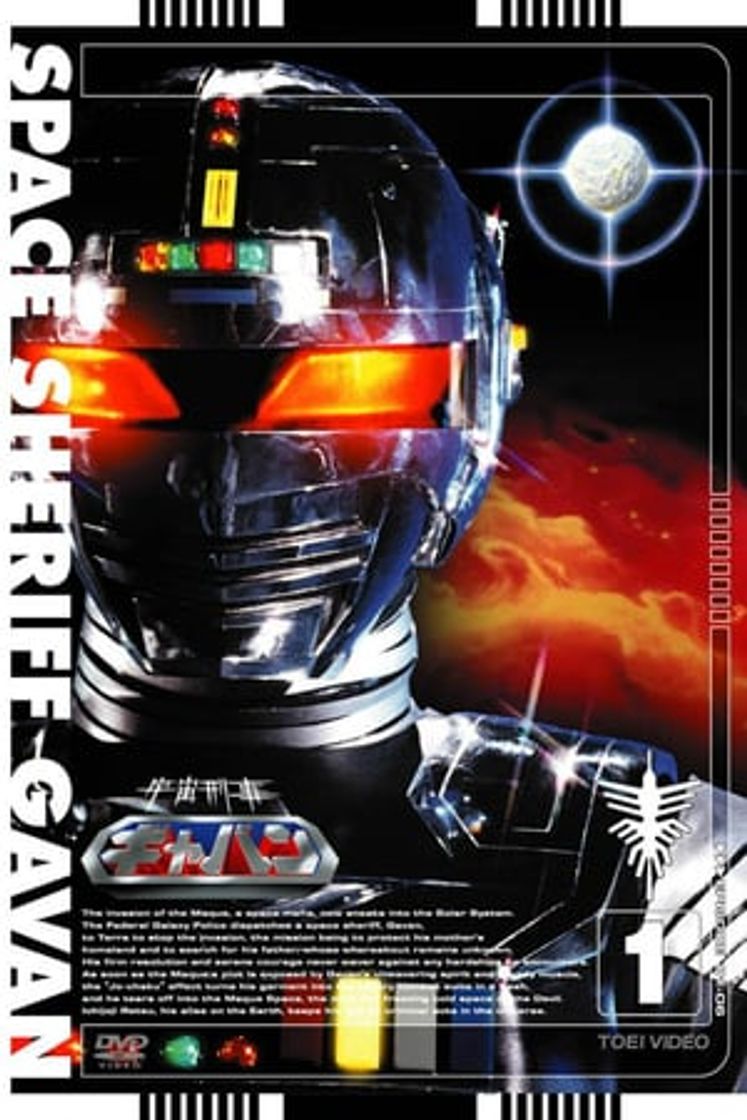 Serie Uchuu Keiji Gavan