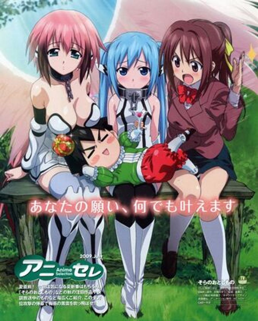 Serie Sora no Otoshimono