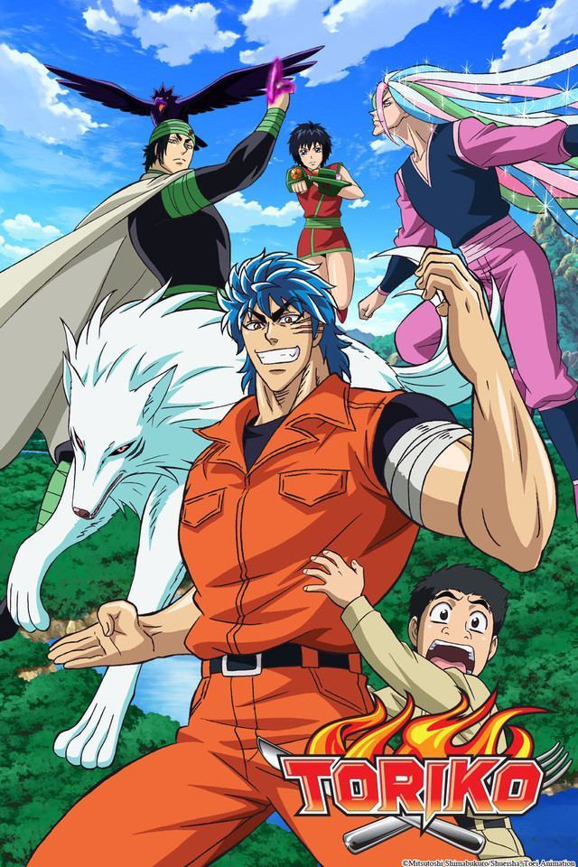 Serie Toriko