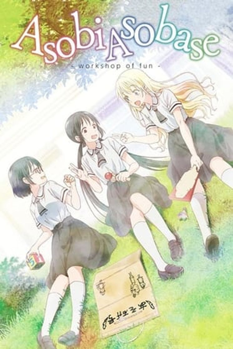 Serie Asobi Asobase