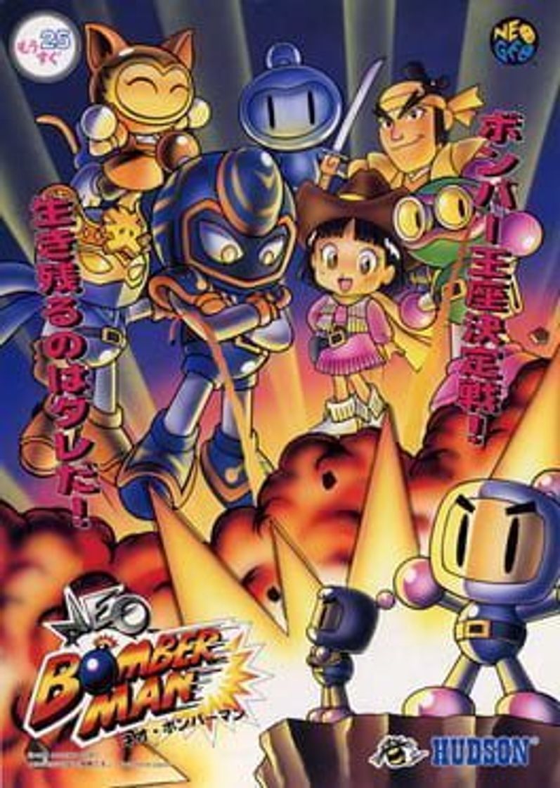 Videojuegos Neo Bomberman