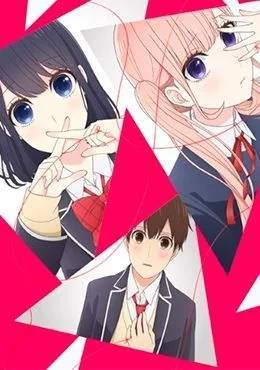 Serie Koi to Uso