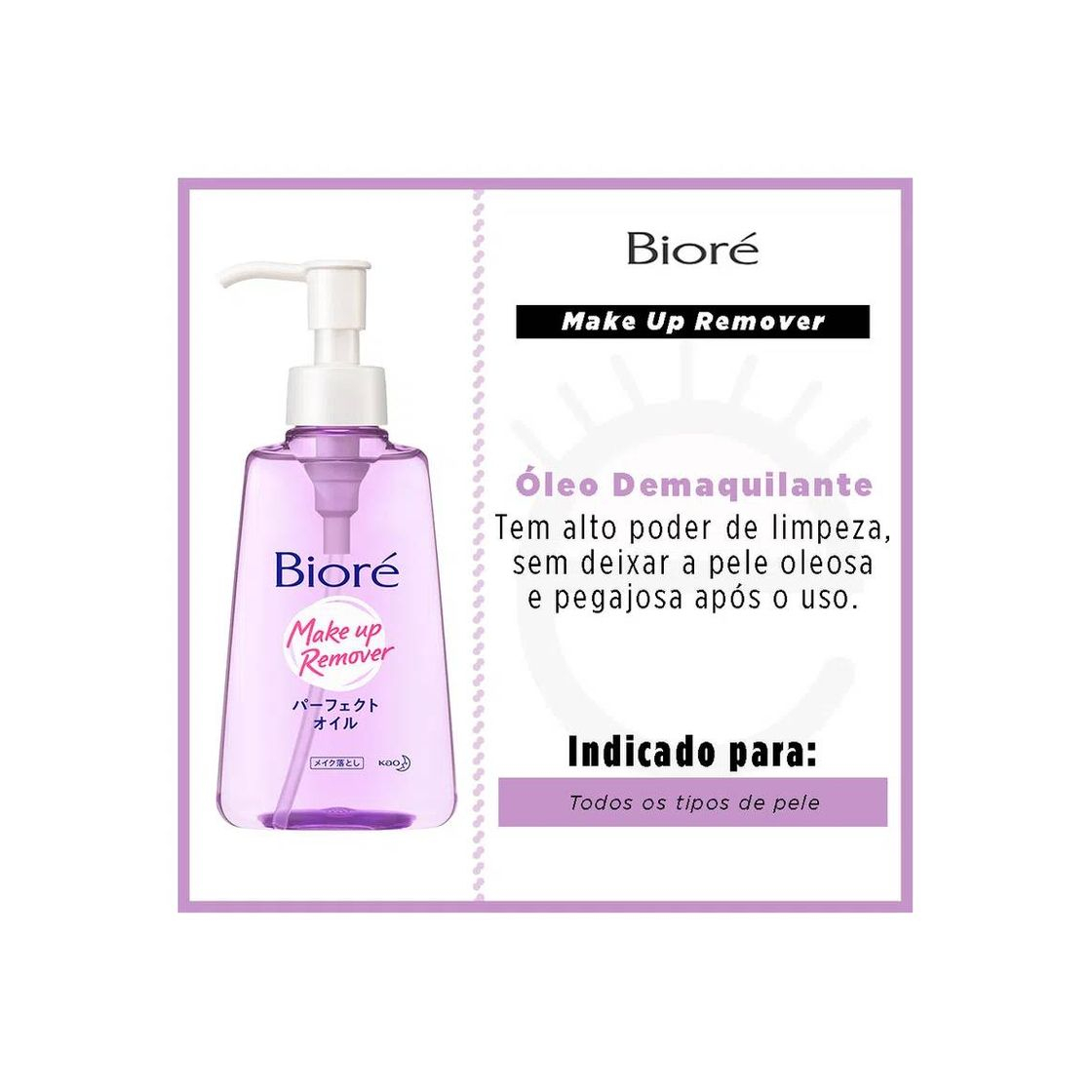 Product Cleansing oil Biore