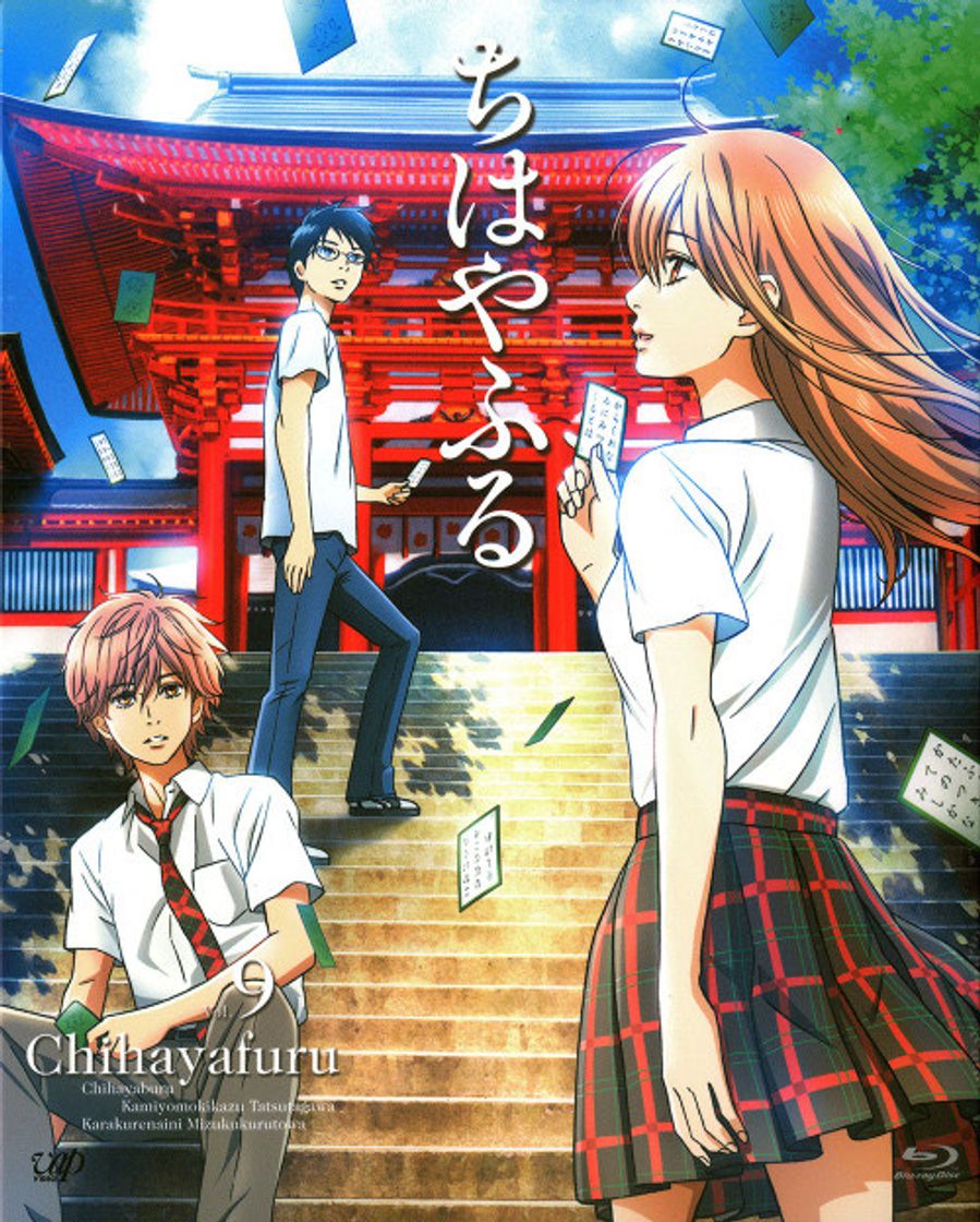 Serie Chihayafuru