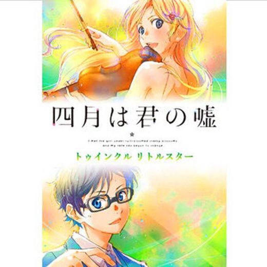 Your Lie in April