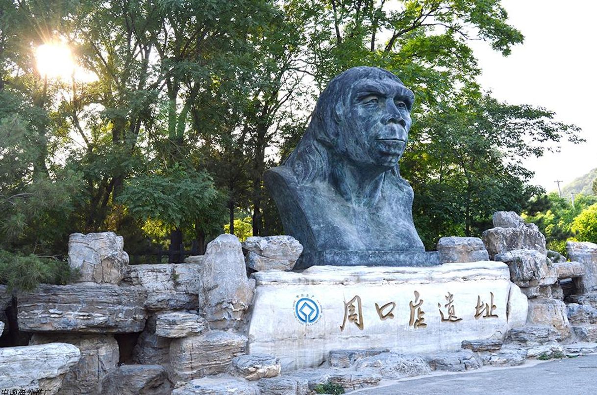 Moda Peking Man site at Zhoukoudian