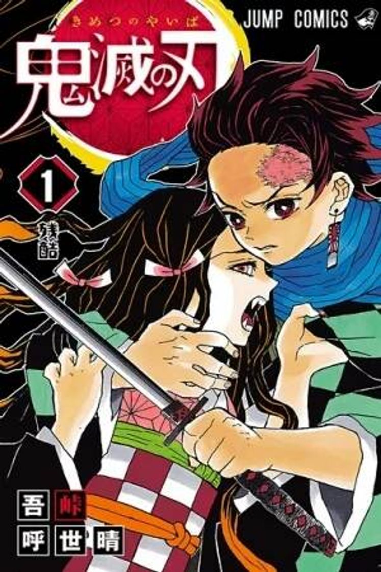 Kimetsu no Yaiba

Blade of Demon Destruction; Demon Slayer: 