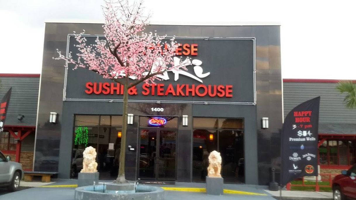 Restaurants A–Aki Sushi & Steakhouse