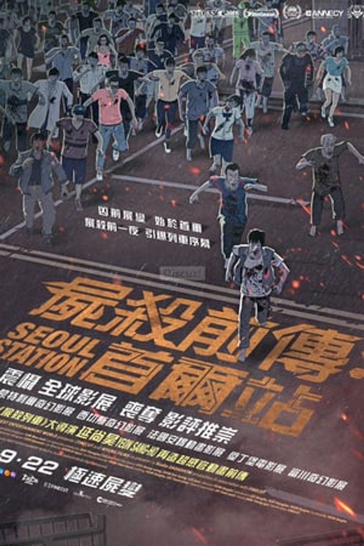 Movie Seoul Station