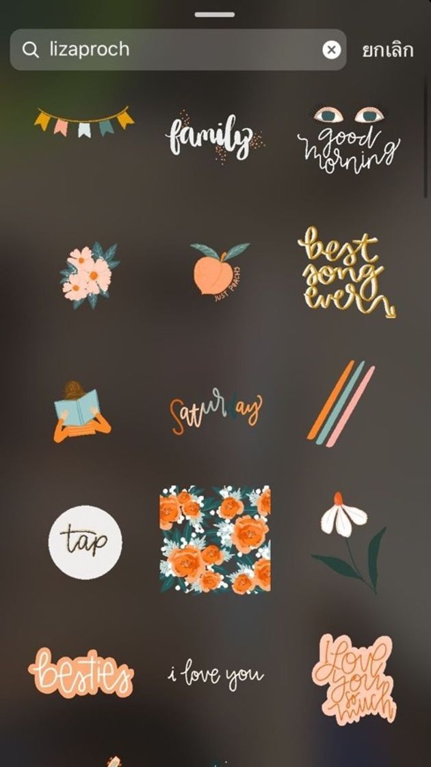 Social Gifs vintage 😍