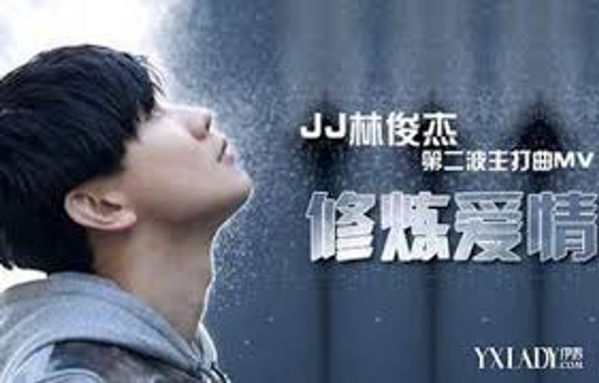 Canción 林俊傑JJ Lin – 不為誰而作的歌Twilight (華納Official 高畫質HD 官方 ...