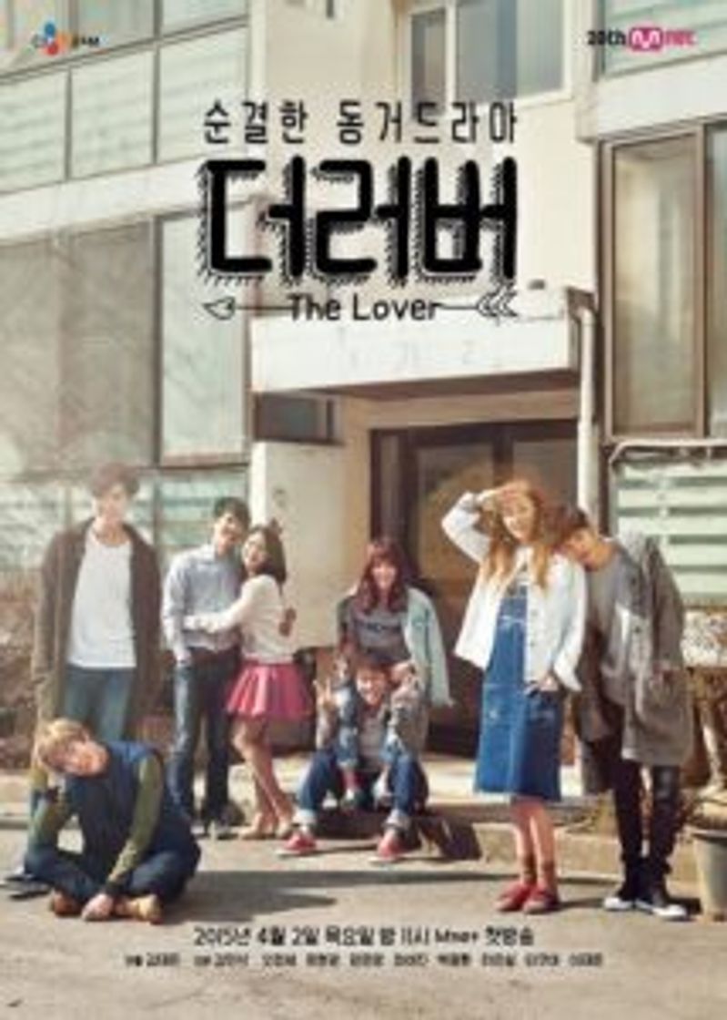 Serie The Lover – Pi Fansub
