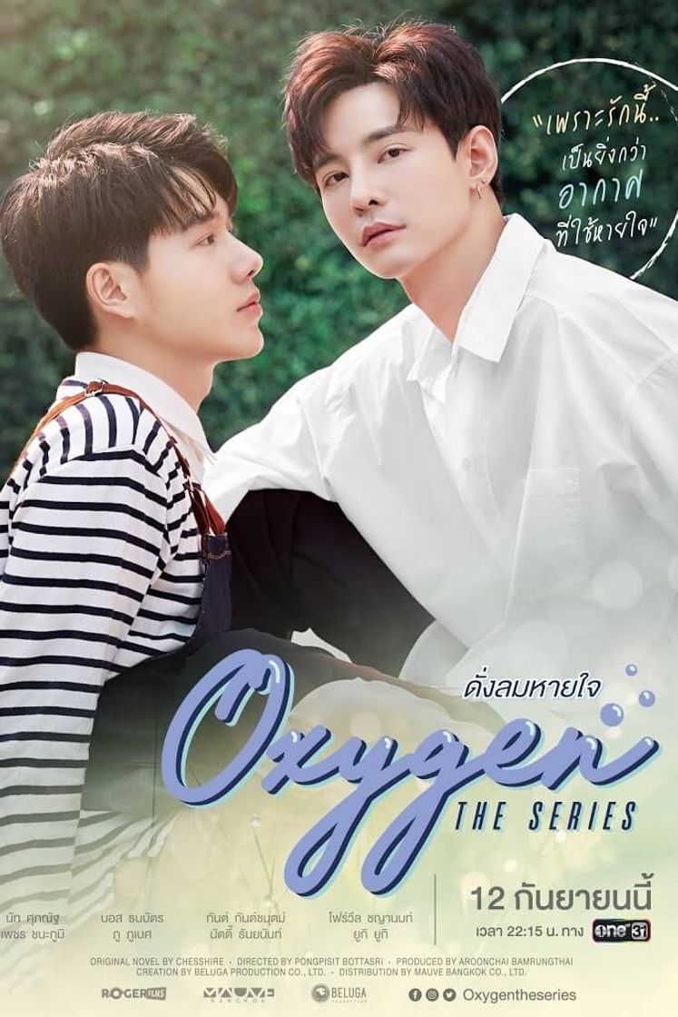 Serie Oxygen: The Series – Pi Fansub