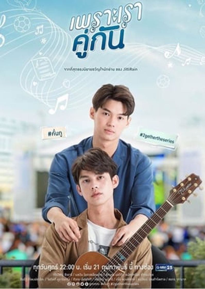 Serie 2gether: The Series – Pi Fansub