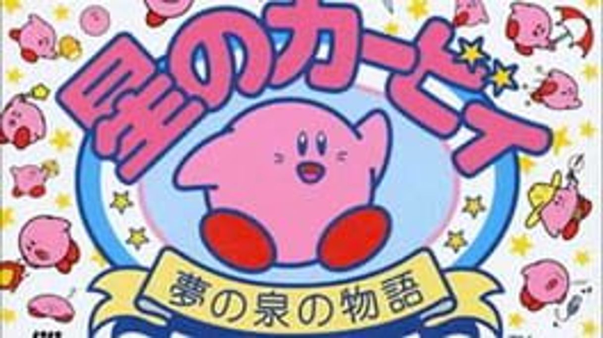 Videojuegos Kirby's Puresabe Adventure