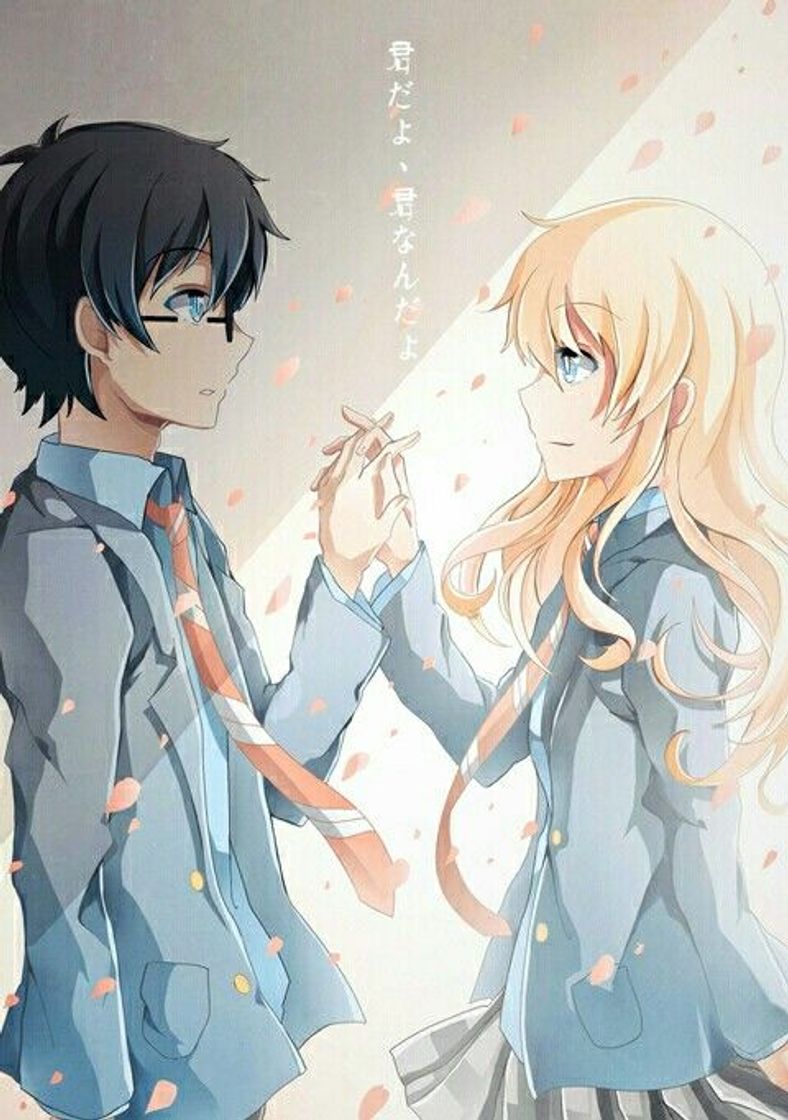 Serie Kimi no Uso