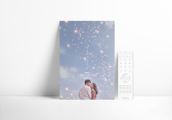 Series Familiar Wife