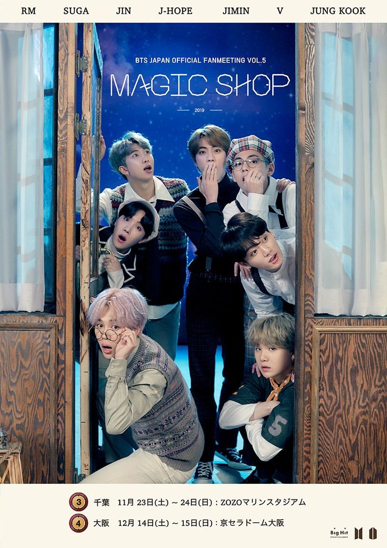 Canción Magic Shop