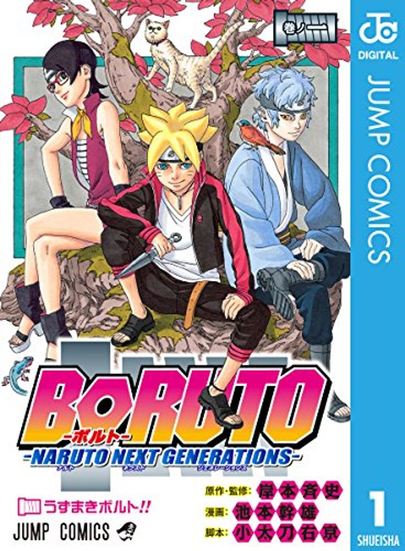 Serie Boruto: Naruto Next Generations