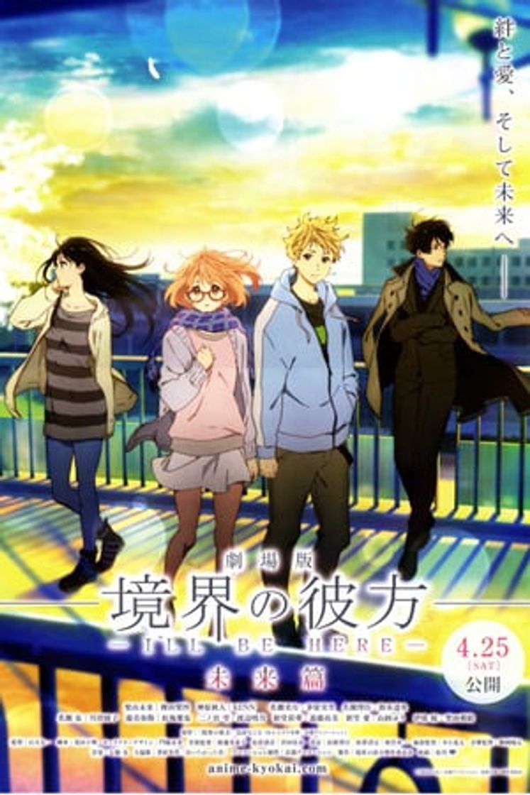Movie Kyoukai no Kanata: I'll Be Here - Mirai-hen