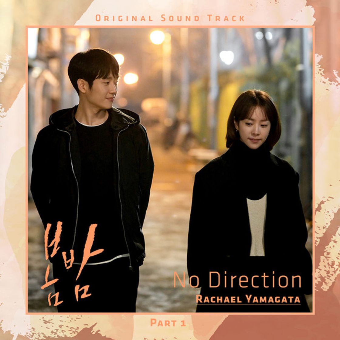 Canción No direction [From 'One Spring Night']