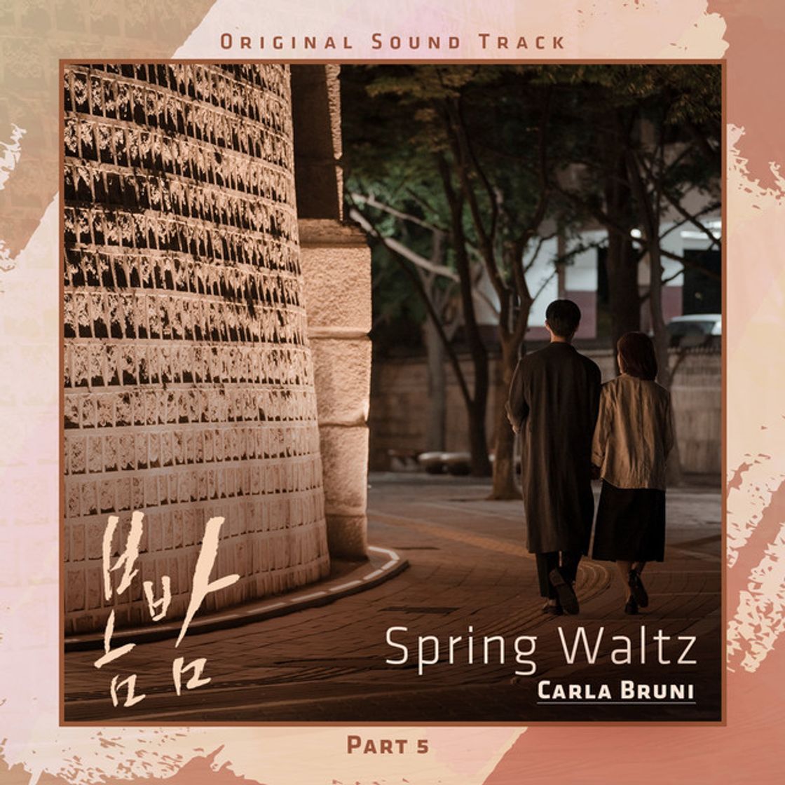 Music Spring Waltz [From 'One Spring Night' (Original Television Soundtrack), Pt. 5]