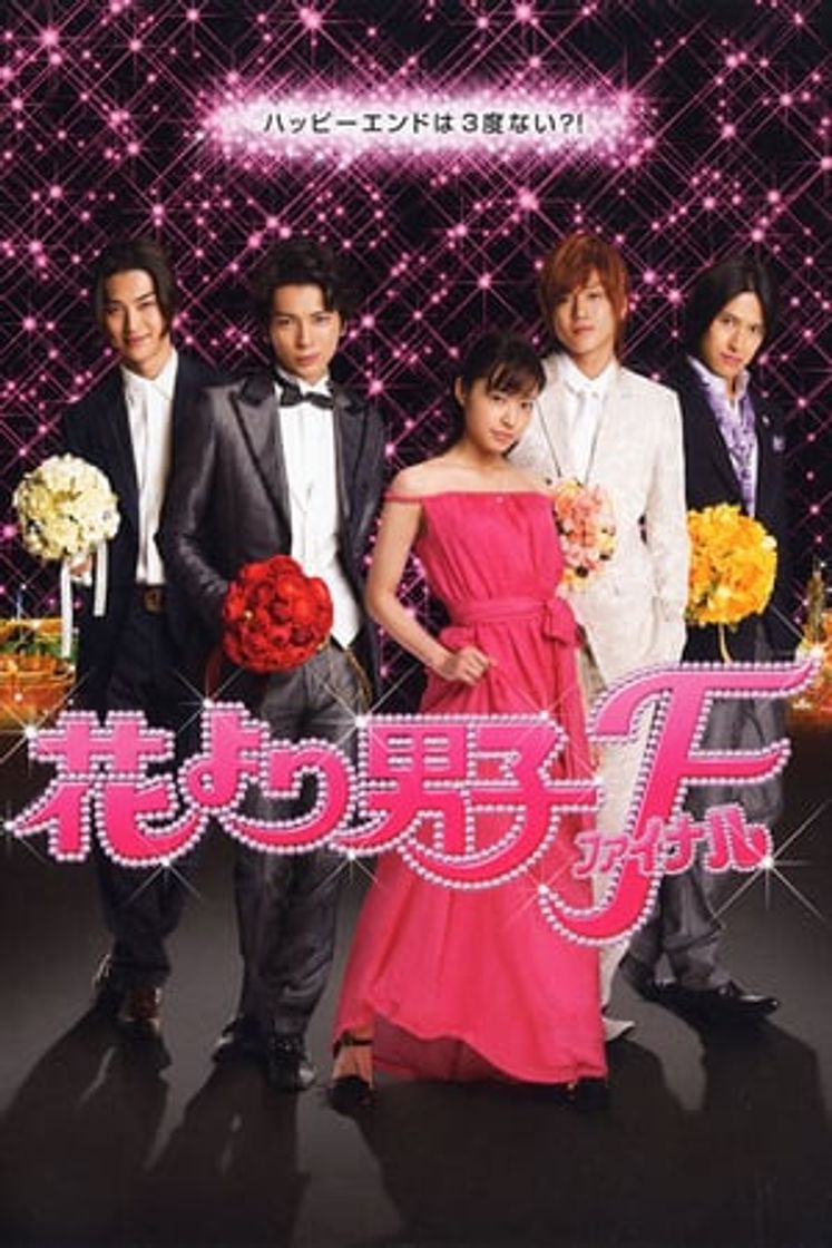 Película Hana Yori Dango: Final