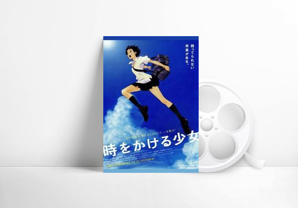 Movie The Girl Who Leapt Through Time