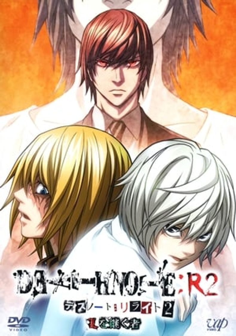 Película Death Note Relight 1: La visión de un Dios