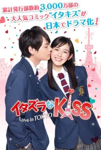 Mischievous Kiss: Love in Tokyo