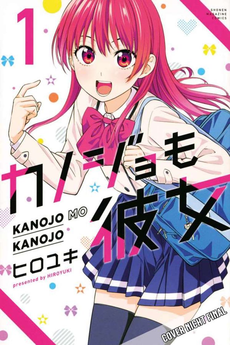 Libro Kanojo mo Kanojo