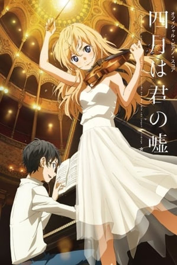 Serie Your Lie in April