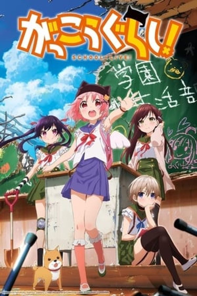 Serie Gakkou Gurashi!