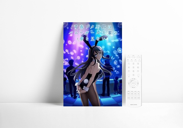 Serie Seishun Buta Yarou wa Bunny Girl Senpai no Yume wo Minai