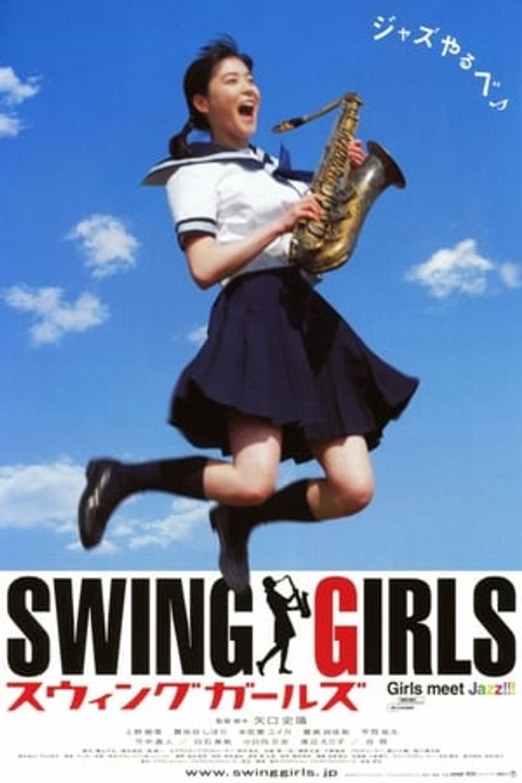 Movie スウィングガールズ