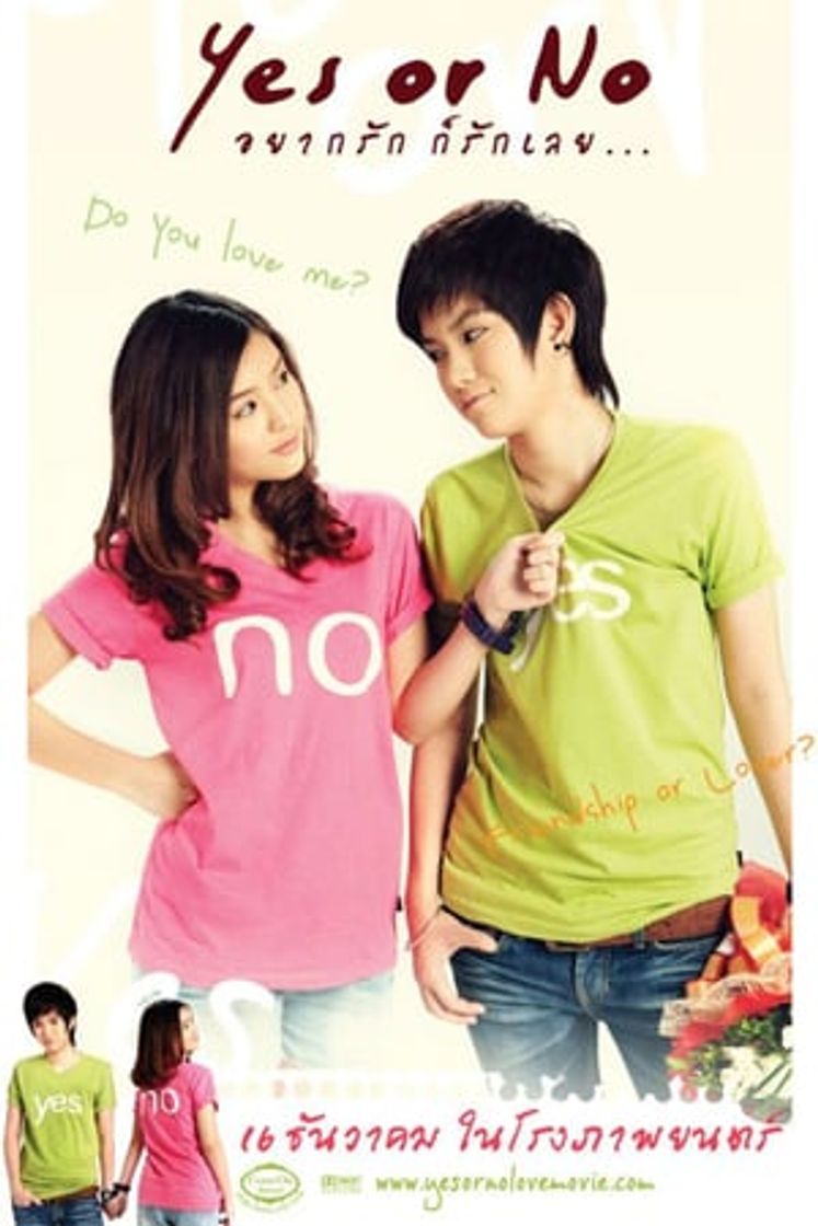 Movie Yes or No