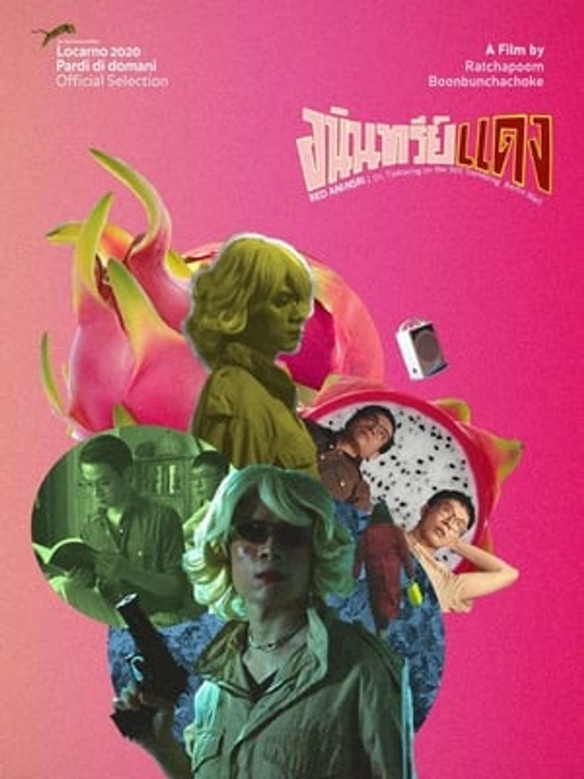 Movie อนินทรีย์แดง