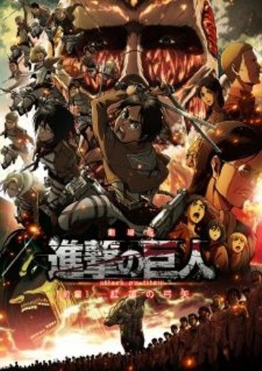 shingeki no kyojin