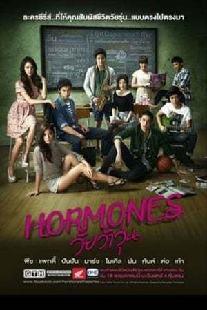 Hormones: The Series