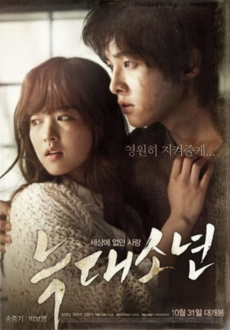 Movie A Werewolf Boy