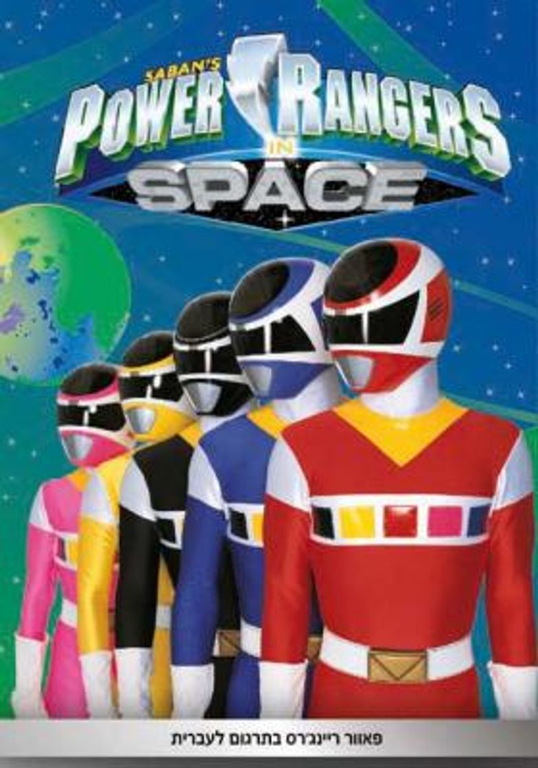 Power Rangers no Espaço