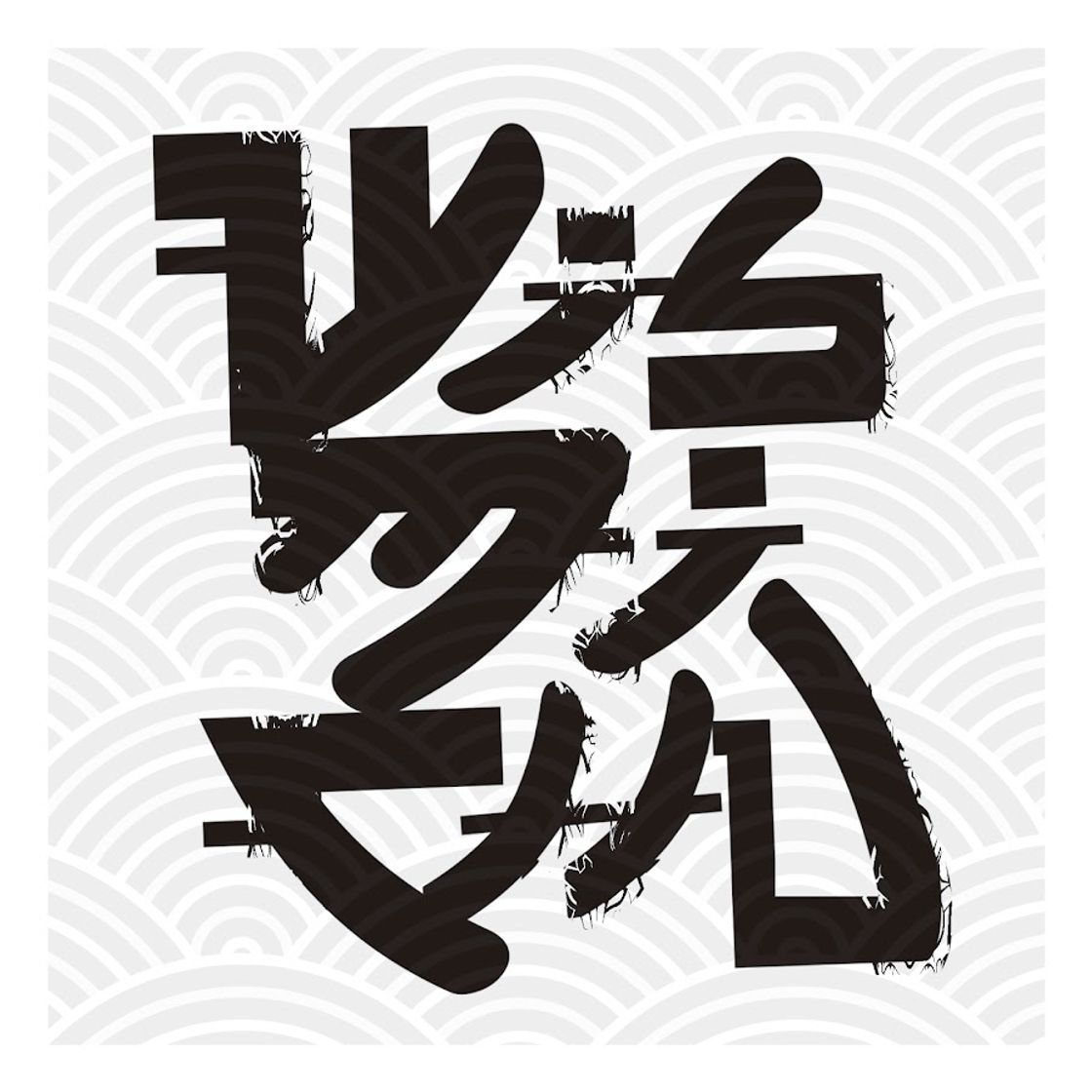 Social Wismichu - YouTube